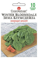 Насіння Шпинат Зима Блумсдейла Сонячний березень 10 г