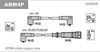 Провода зажигания JanMor ABM4P для AUDI, 80 2,2, 2,3, 90 2,0, 2,2, 2,3, 100 2,0, 2,2, 2,3, 200 2,1, 2,2, 2,3,