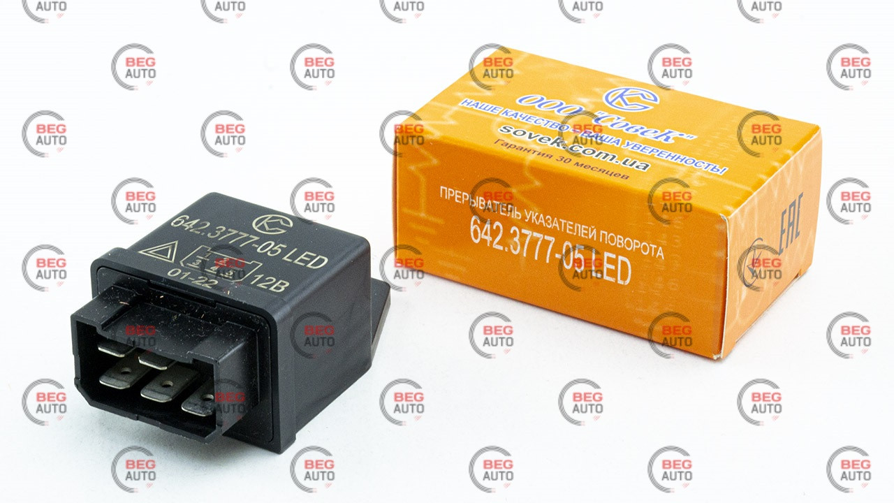 Реле поворотів з авар. 5-к 2105,газ для led ламп (642.3777-05) (642.3777-05 LED) (СовеК)