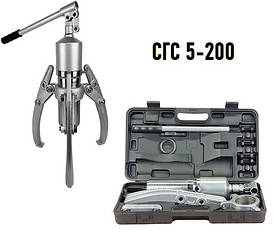 Гідравлічний знімач СГС 5-200 з вбудованим приводом 5т 2-х або 3-х захватний.