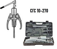Гідравлічний знімач СГС 10-270 з вбудованим приводом 10т, 2-х або 3-х захватний.