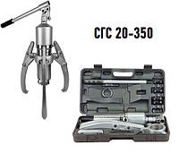 Съемник гидравлический СГС 20-350 со встроенным приводом 20т, 2-х или 3-х захватный.