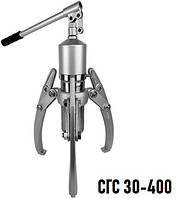 Гідравлічний знімач СГС 30-400 з вбудованим приводом 30т, 2-х або 3-х захватний.