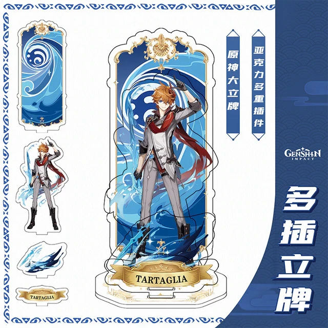 Акрилова фігурка Genshin Impact Геншин Імпакт Tartaglia Тарталья 15 см, фото 1