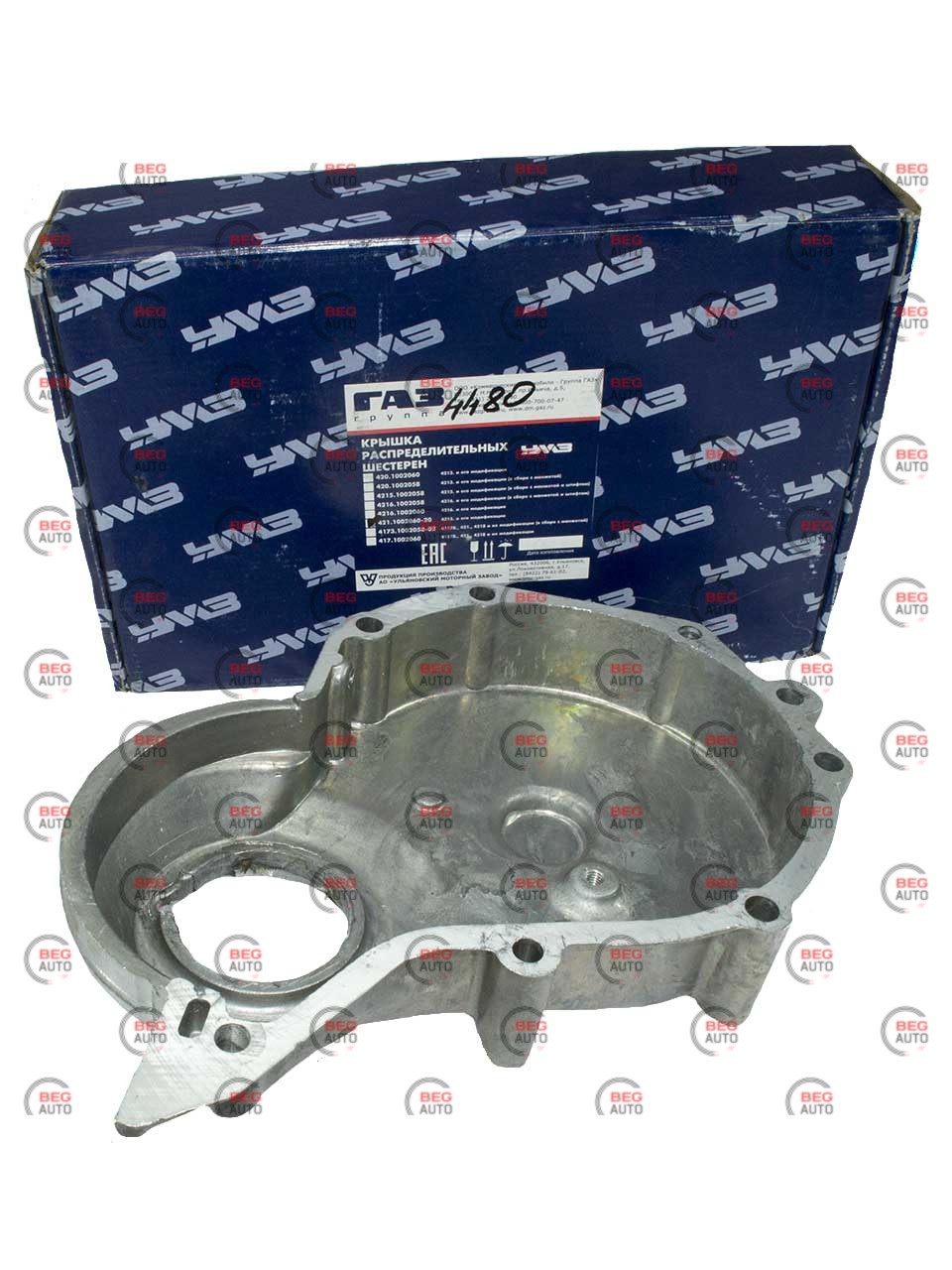 Кришка двигуна передня УАЗ-100, Газель-4215 (421.1002060-20) (УМЗ)