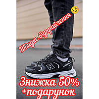 Спортивная обувь New balance для бега, New balance 530 white black мужские кроссовки, Нью беланс 530