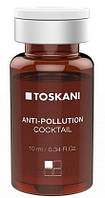 TOSKANI cosmetics Anti-Pollution Cocktail 10мл