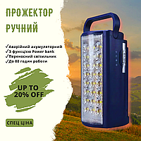 Инновационный аккумуляторный фонарь ALMANA с Power bank ALMANA KP-6324, 24 LED с павербанком синий