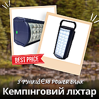 Светильник аккумуляторный мощный фонарь с Power bank ALMANA KP-6324, 24 LED с павербанком синий