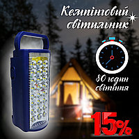 Светильник аккумуляторный мощный фонарь с Power bank  ALMANA KP-6324, 24 LED с павербанком синий