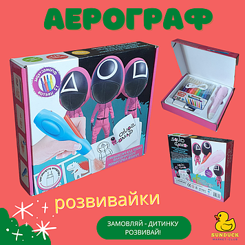 Аерограф дитячий Ручка + Фломастери (рожевий)