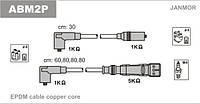 Дроти запалювання JanMor ABM2P для AUDI, 100 1,8, COUPE 1,8