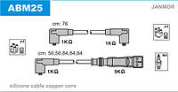 Провода зажигания JanMor ABM25 для VOLKSWAGEN, TRANSPORTER 2,5 / 2,5 SYNCRO двиг. AAF, ACU, AEN, AEU, AET,