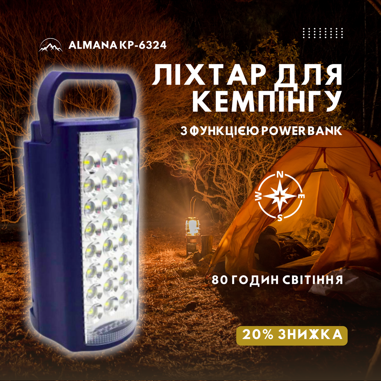 Потужний ручний акумуляторний прожектор з Power bank ALMANA KP-6324, 24 LED з павербанком синій