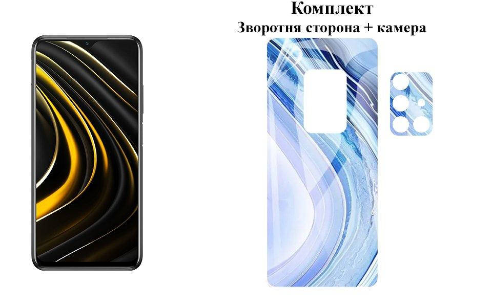 

Защитная пленка ARMOR 3D для Poco M3 на заднюю сторону + камеру, Прозрачный