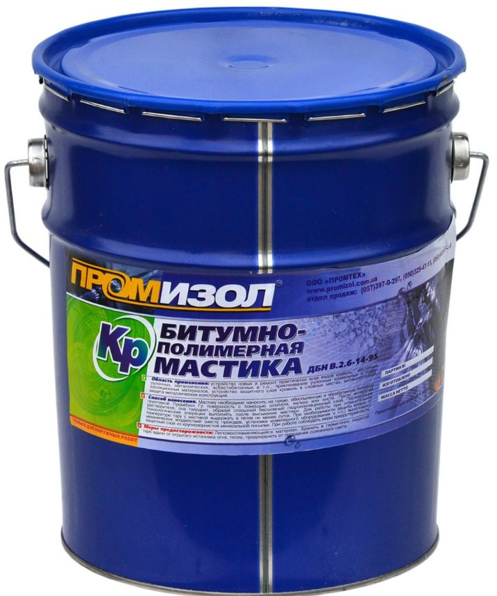 Мастика бітумно-каучукова 20 кг ПромІзол