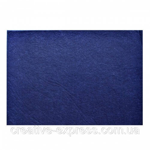 Фетр жорсткий, індиго, 21*30см