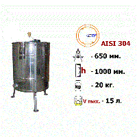 Медогонка 2-х рамочная поворотная нержавеющая AISI 304 на подставке