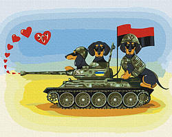 Розмальовка для дорослих BrushMe Собачки ЗСУ ©Таня Гаврилів (Gavrik) (BSM-B53723) 40 х 50 см