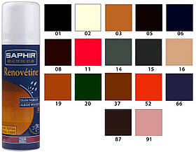 Аерозоль-фарба для замші Saphir Renovetine 200 мл