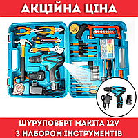 Универсальный шуруповерт с аккумулятором Makita DF330DWE | 12V 2A/h Li-Ion | с набором инструментов МАКИТА