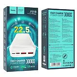 УМБ Power Bank Hoco J101B 30000mAh PD20W+QC3.0 22.5W білий, фото 5