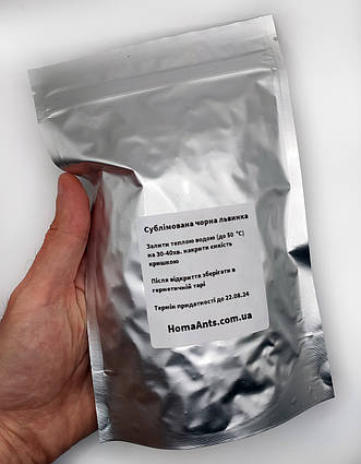 Сублімована чорна львинка "Просто додай води!" рептилій , їжаків , мурах , птиць , гризунів XL