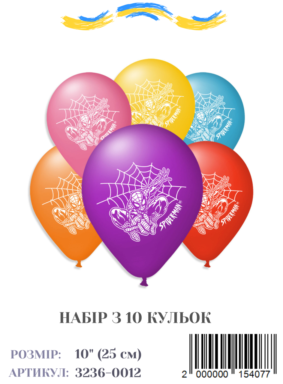 Міні упаковка куль Людина павук, 10" (10 штук)