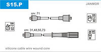 Провода зажигания JanMor S15 для Москвич 412-2140