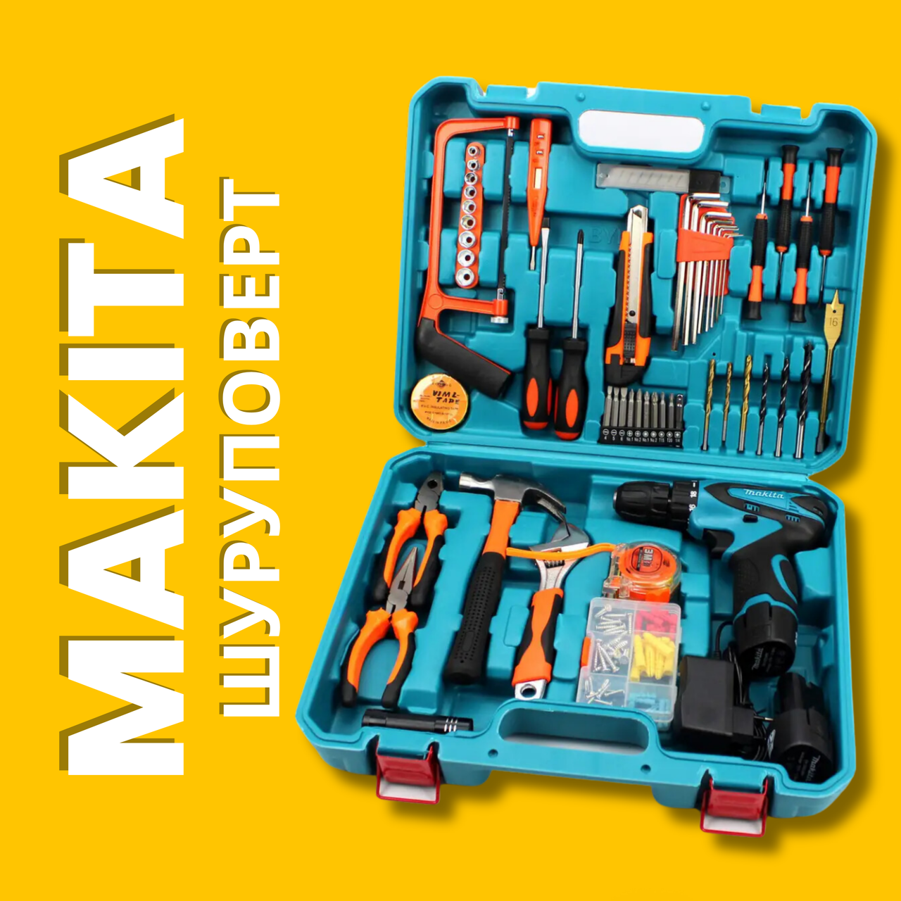 Надійний помічник дриль+шуруповерт акумулятор. Makita DF330DWE | 12V 2A/h Li-Ion + великий набір інструментів 45шт