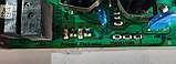 Силова плата кавомашини DeLonghi ESAM 6600_8 PrimaDonna б/у 5232113600 SW:13, фото 4