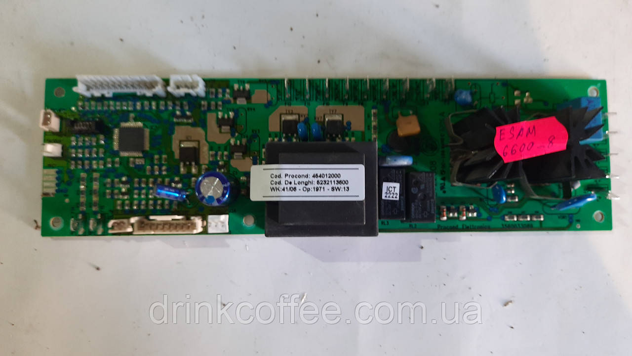 Силова плата кавомашини DeLonghi ESAM 6600_8 PrimaDonna б/у 5232113600 SW:13