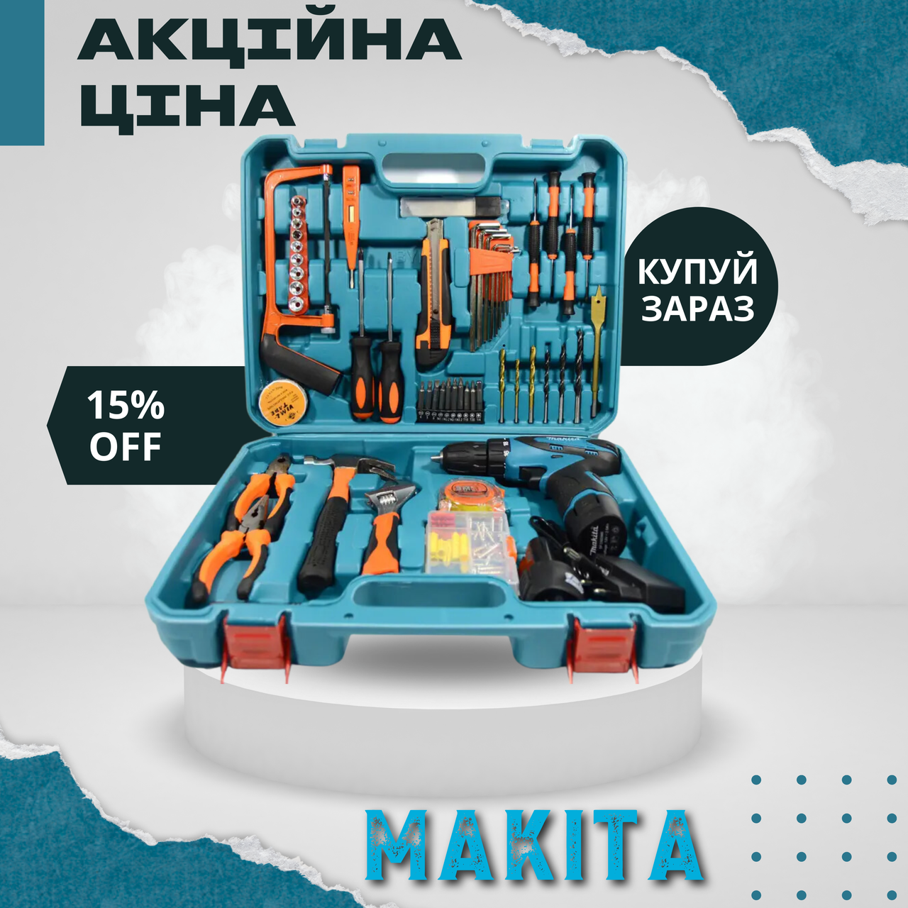 Бездротовий дриль-шуруповерт Makita DF330DWE | 12V 2A/h Li-Ion + великий набір інструментів 45шт