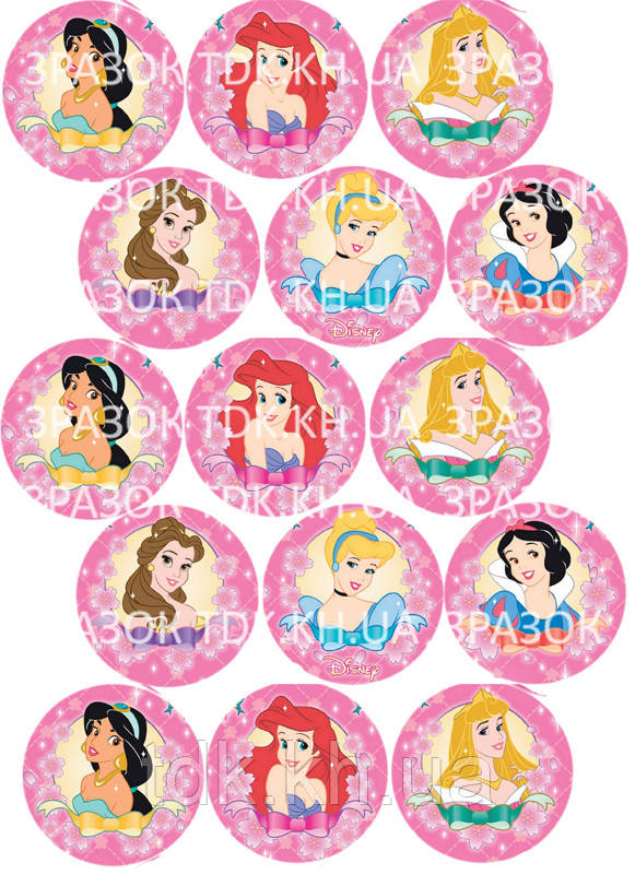 Принцеси 013 друк на вафельному папері