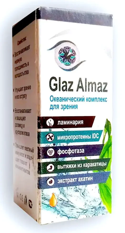 Glaz Almaz - Океанічний комплекс для зору - краплі (Глаз Алмаз), фото 1