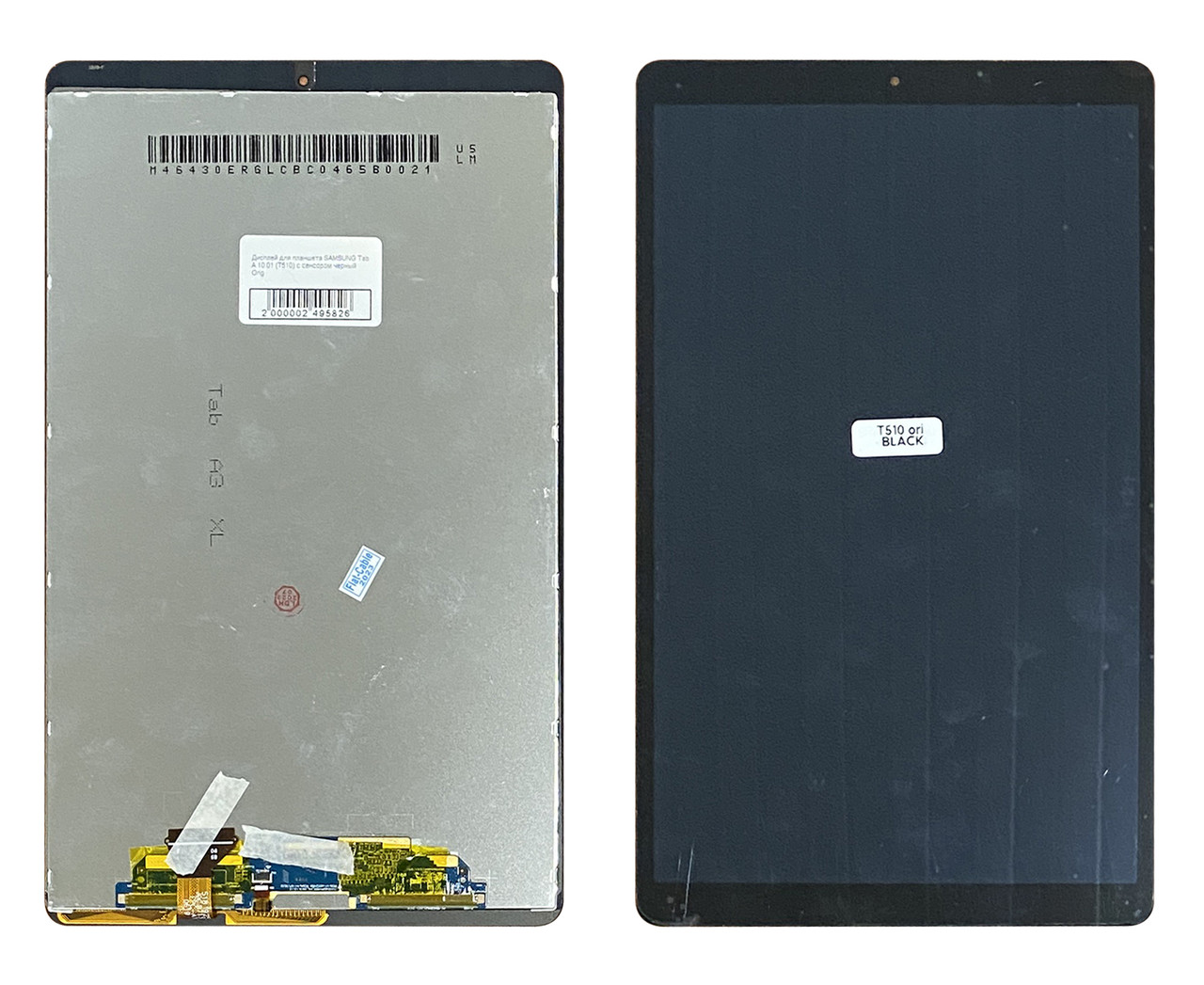 Дисплей для планшета SAMSUNG Tab A 10.01 (T510) із сенсором чорний (PRC)
