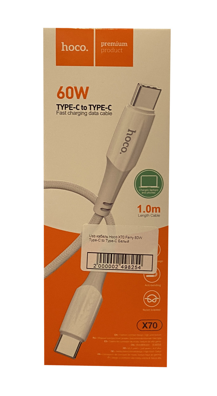 Usb кабель Hoco X70 Ferry 60W Type-C to Type-C Білий