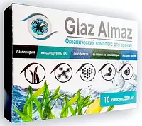 Glaz Almaz - Океанічний комплекс для зору - капсули (Глаз Алмаз)