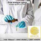 Олія печінки тріски, in-bulk, фото 2