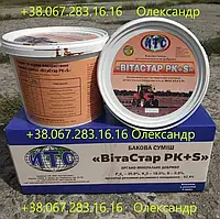 ВітаСтар РК + S комплексне органо-мінеральне добриво ( 6кг )