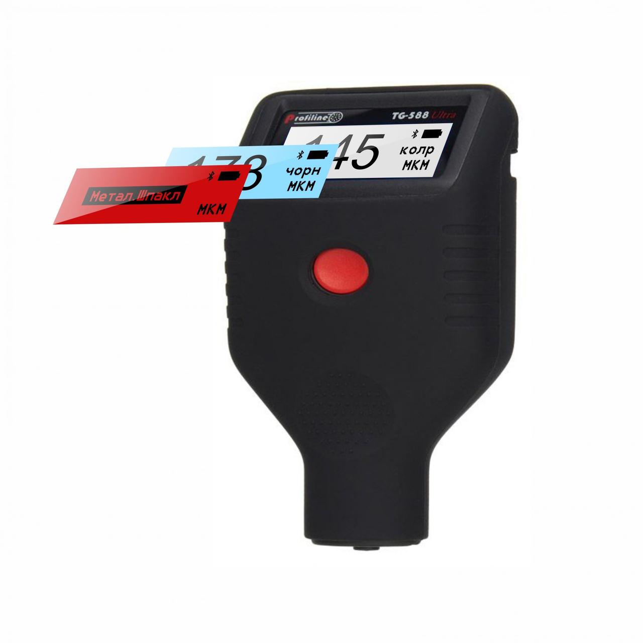 Товщиномір Profiline TG-588 Ultra Fe+Zn+NFe автокалібрування ,металізована шпаклівка, офіційна гарантія, робота з додатком