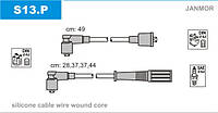 Провода зажигания JanMor S13G для ЗАЗ Таврия