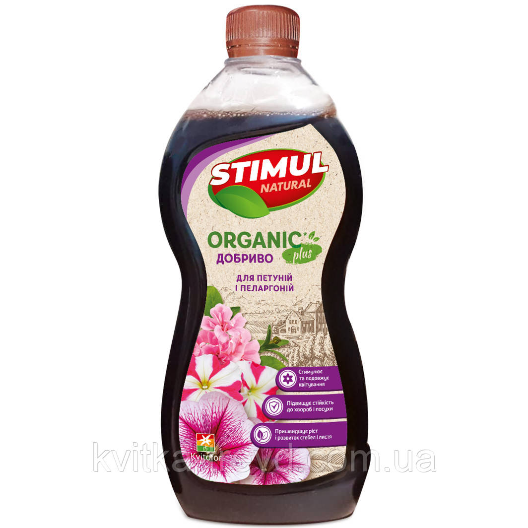 STIMUL NATURAL для петуній і пеларгоній 0.550 мл