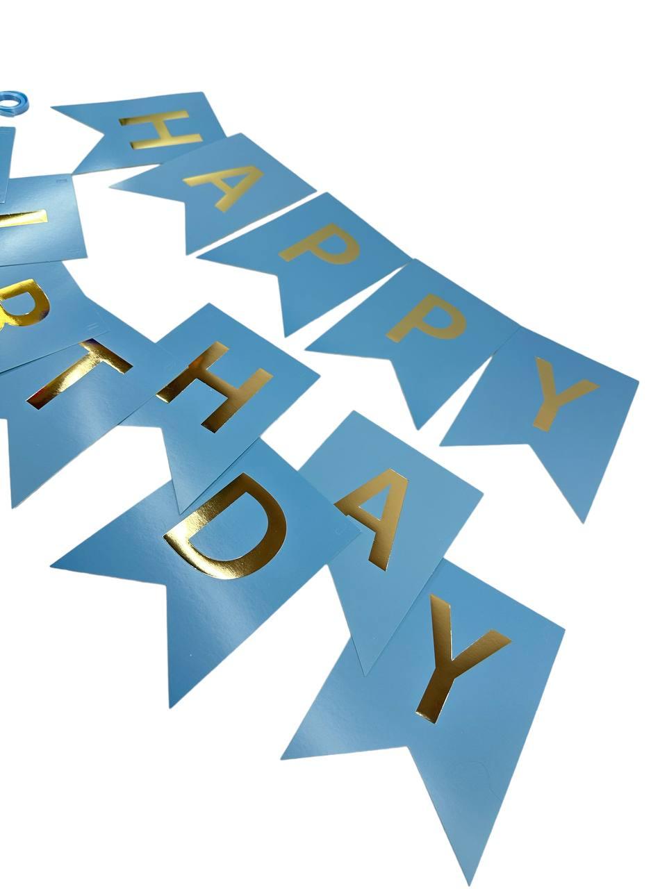 Гірлянда "Happy Birthday", блакитна