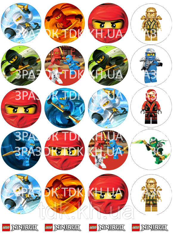 Нінзяго 007 друк на вафельному папері
