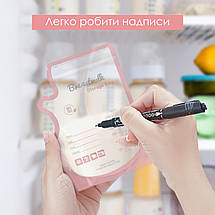 Пакети для грудного молока Swan Baby двошарові контейнери для зберігання та заморозки зип лок 200 мл рожевий, фото 4