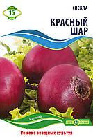 Насіння буряка Червона куля 15 г Агролінія