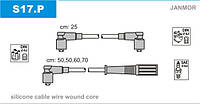 Провода зажигания JanMor S17G для ВАЗ 2108-2109