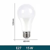 Светодиодная Led лампа 12 вольт 15 Вт 6500к DC 12 V белый холодный свет