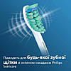 Насадки Philips Sonicare ProResult Standard Exceptional clean for better gum health HX6014 4 шт, фото 8